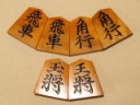 木村文俊作玉舟島黄楊根杢盛上将棋駒 使用品(K731)